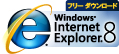 Windows® Internet Explorer® のダウンロード